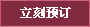 書香世家會所酒店