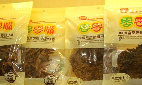 盼盼零零嘴