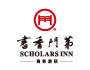 書香世家會所酒店