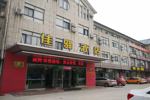 銀座佳驛連鎖酒店官網