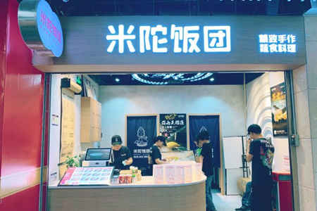 米陀飯團加盟