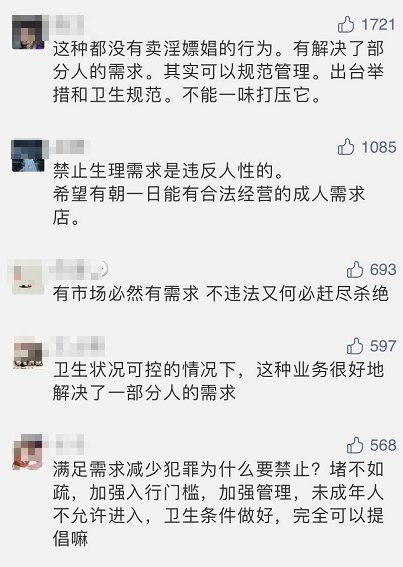 色成人社區