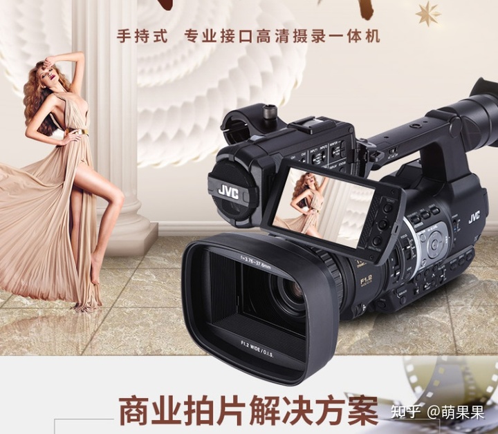 哪個牌子的攝像機好