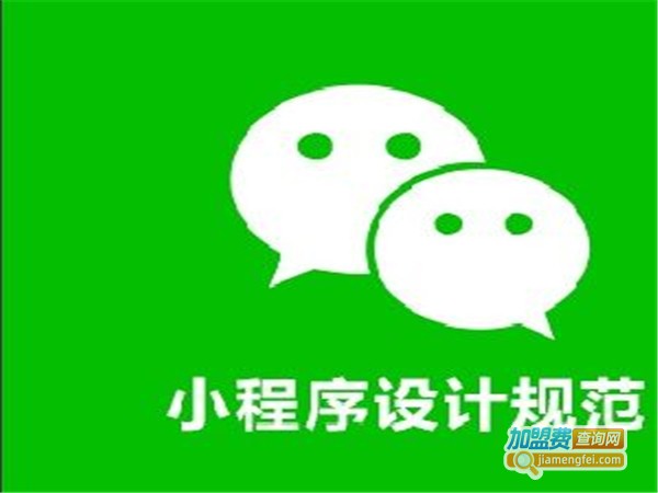 汗蒸館加盟