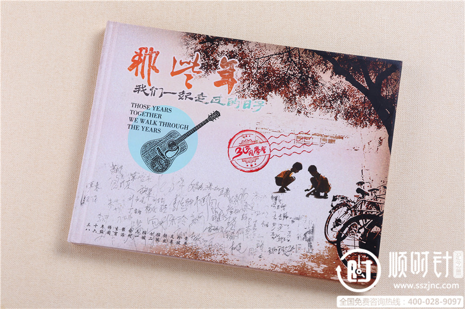 思緣網