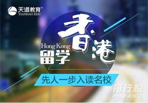 留學中介十大排名_留學中介機構排名前十
