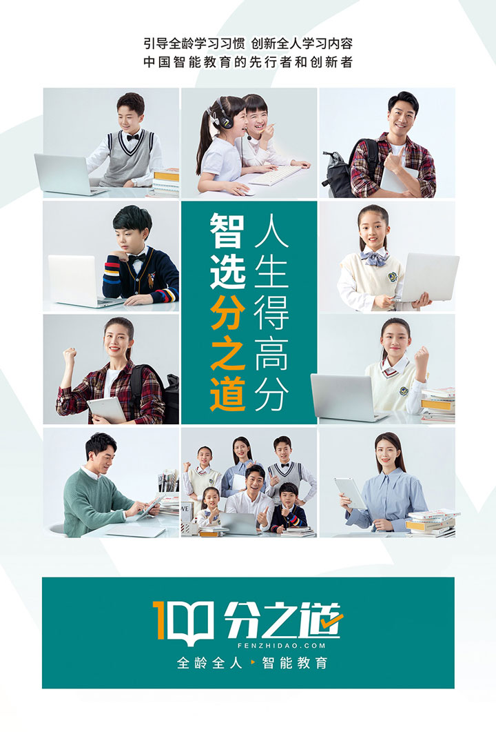 樂高機器人教育加盟費多少？