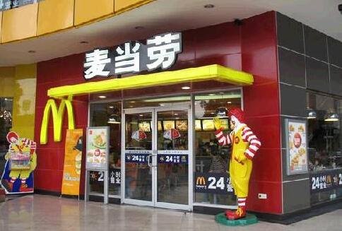 加盟麥當勞.jpg
