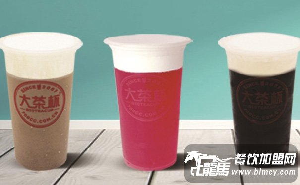 大茶杯奶茶店加盟費多少