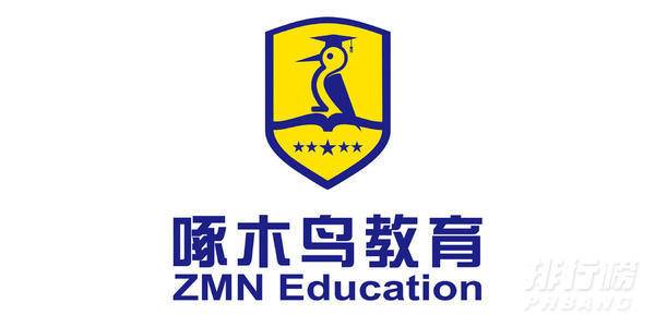 留學中介十大排名_留學中介機構排名前十