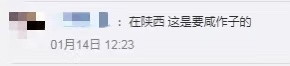 陜西肉夾饃