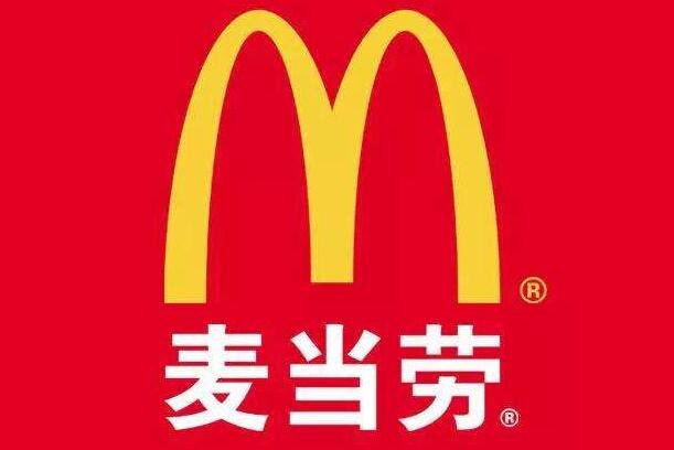 麥當勞.jpg