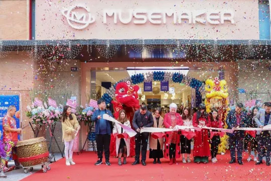 MUSEMAKER創(chuàng)意家居生活館加盟店