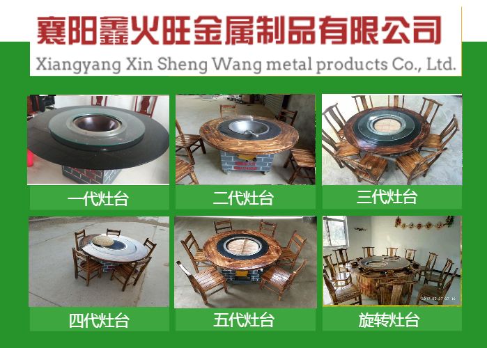 柴火雞圖片