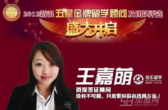 伯樂(lè)留學(xué)地址