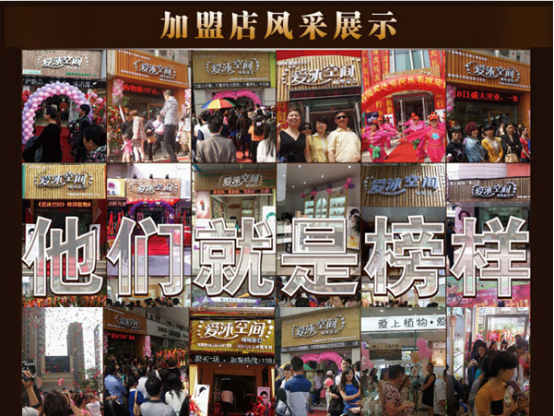 愛沐空間產品