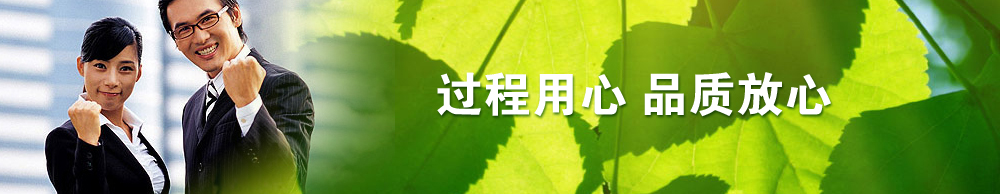 光合農場
