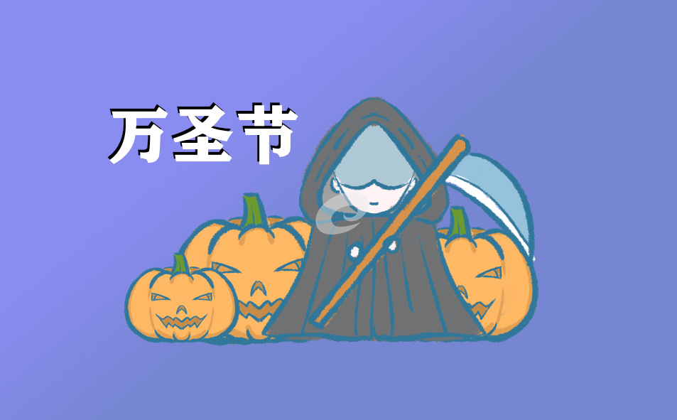 萬圣節兒童裝扮