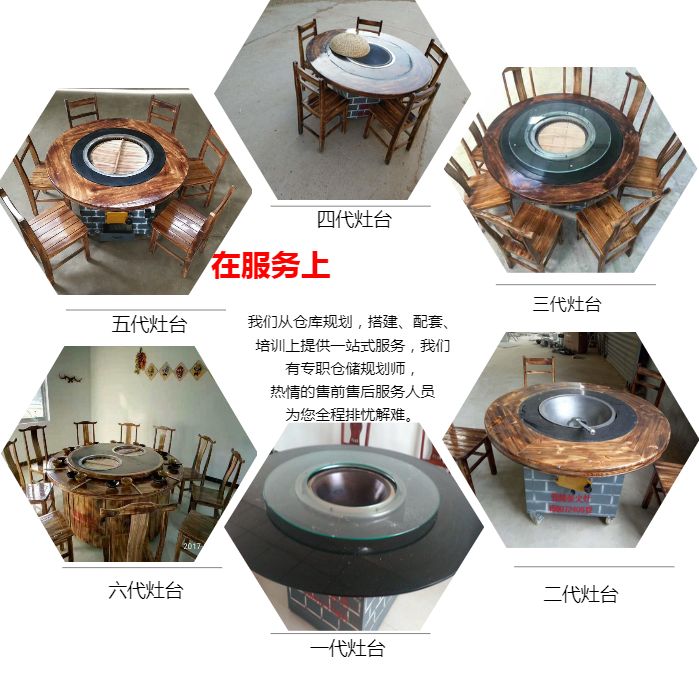 柴火雞圖片