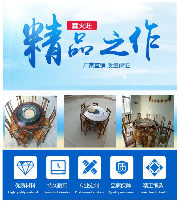柴火雞圖片