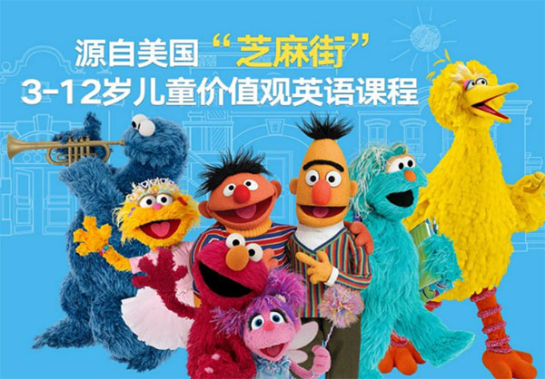 英語培訓(xùn)班品牌加盟