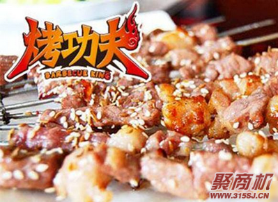 烤功夫加盟費多少_2