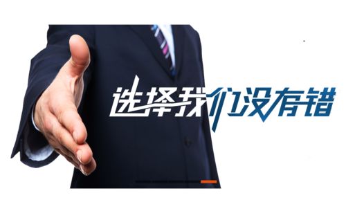 燃氣灶加盟