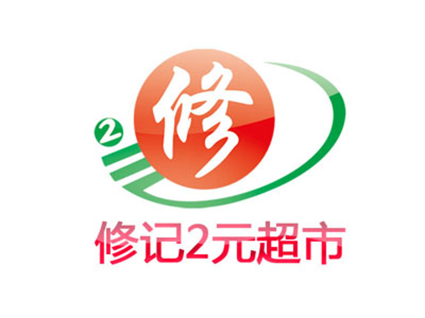 修記兩元店怎么樣