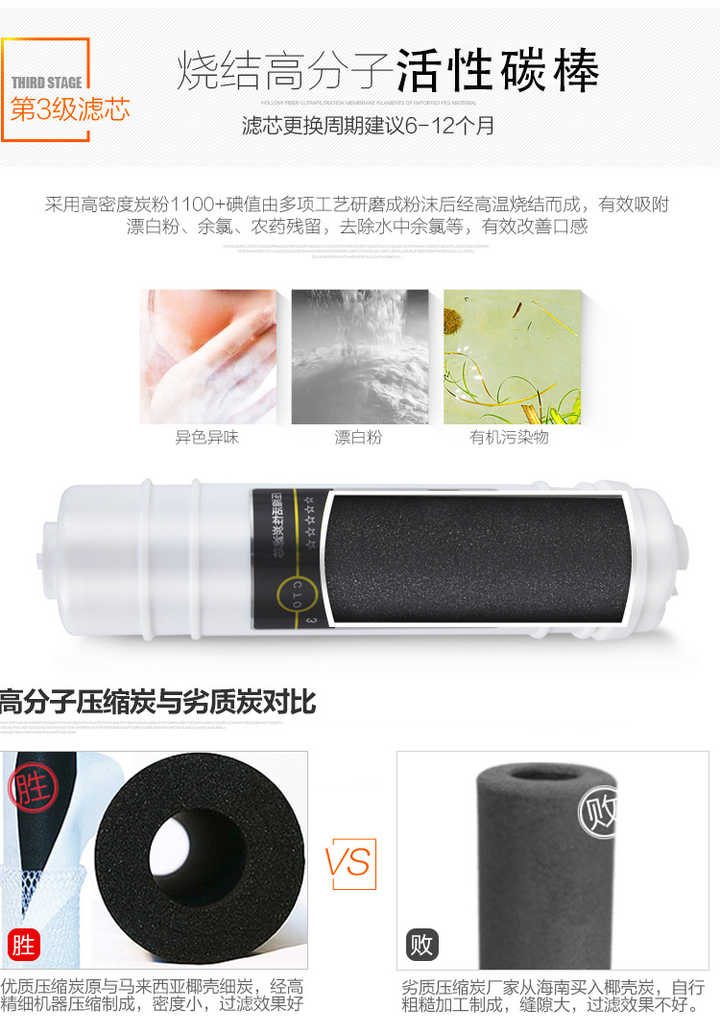 能量水機(jī)