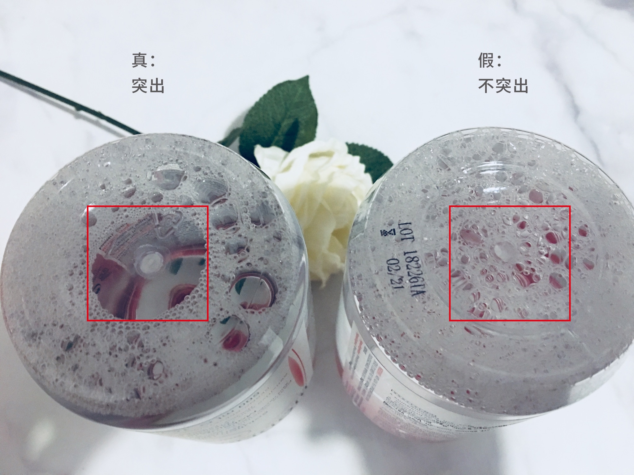 貝德瑪化妝品
