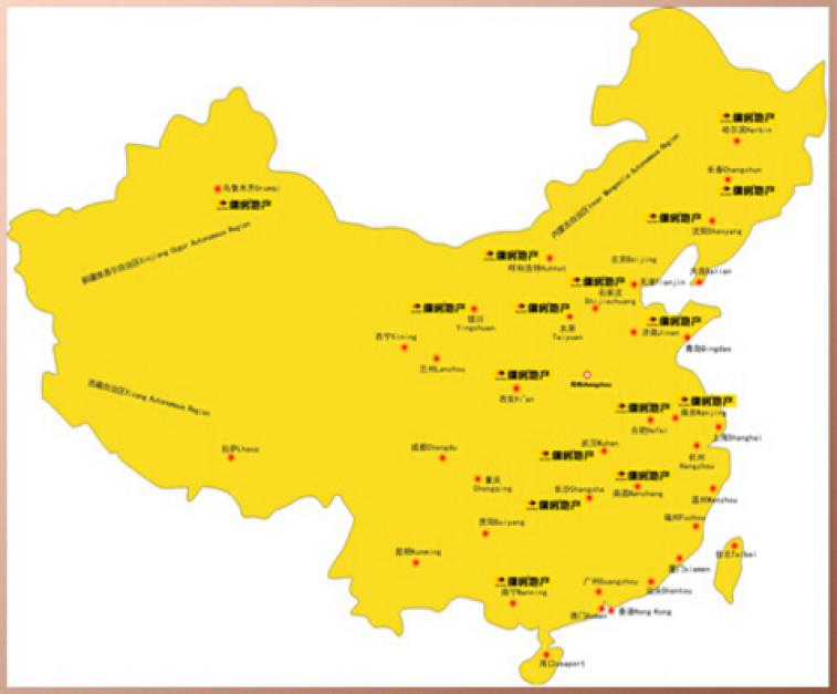 儒房地產中介加盟