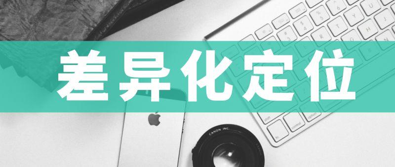 品牌營銷策劃,餐飲品牌營銷策劃,品牌營銷