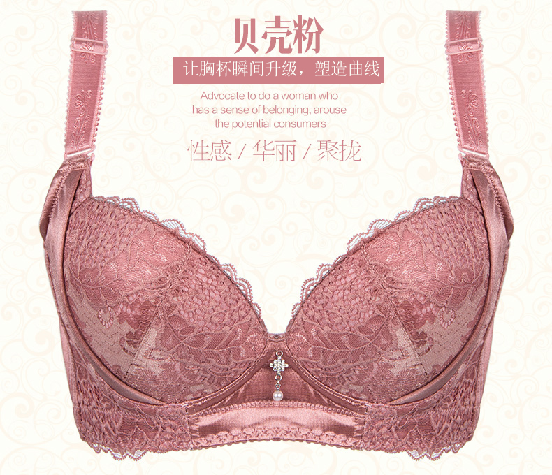 新美婷內衣