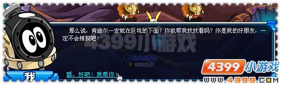 賽爾號(hào)宿命的雙子星