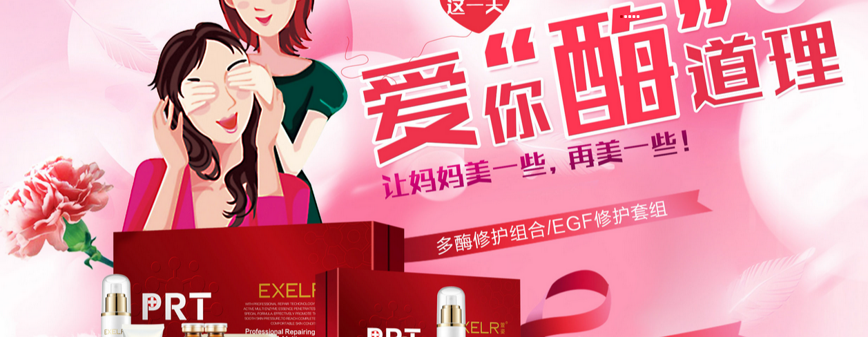 萱姿化妝品加盟