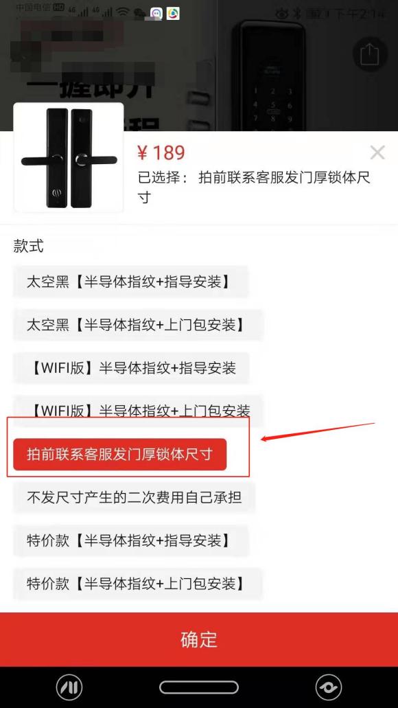 指紋鎖圖片