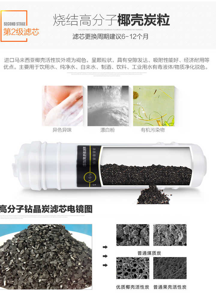 能量水機(jī)