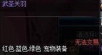 淘氣虎