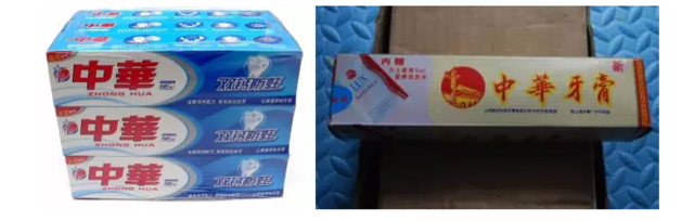 中華牙膏