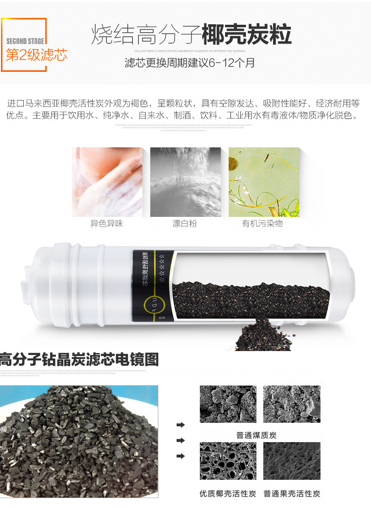 能量水機(jī)
