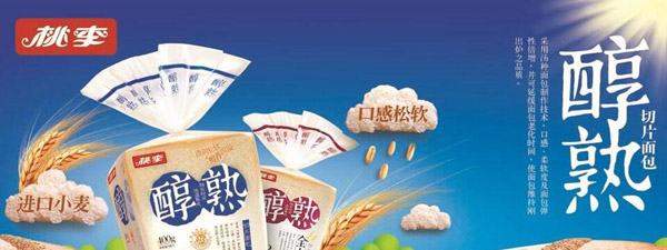 桃李面包加盟