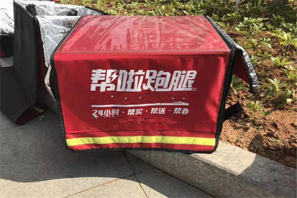 跑腿公司加盟