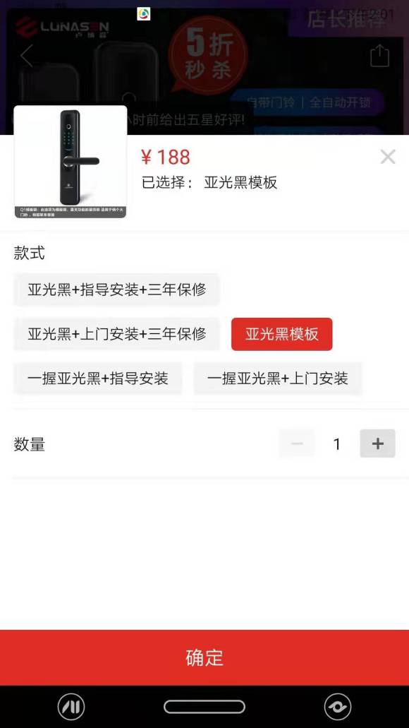 指紋鎖圖片