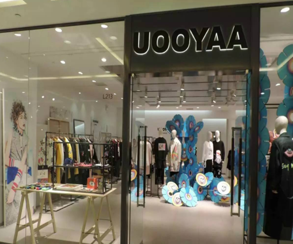 十元加盟店