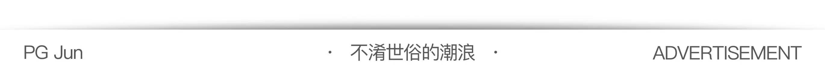 深藍彩妝