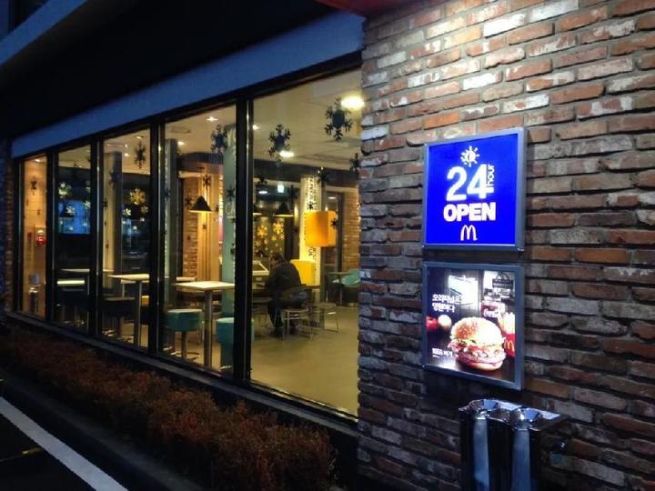 麥當勞甜品