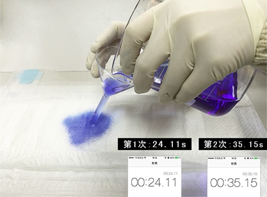 大王紙尿褲官網(wǎng)