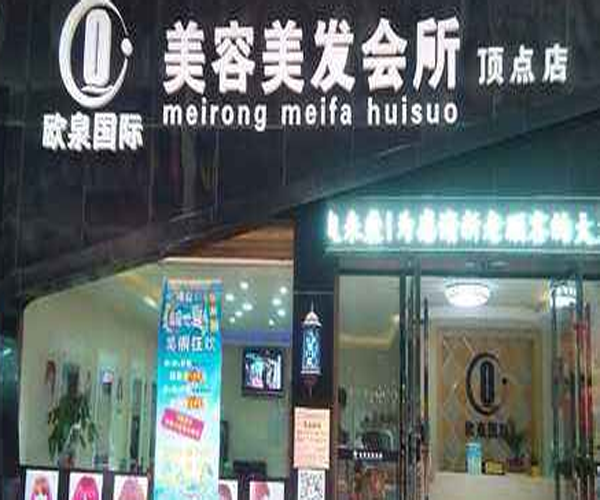 上海加盟開店