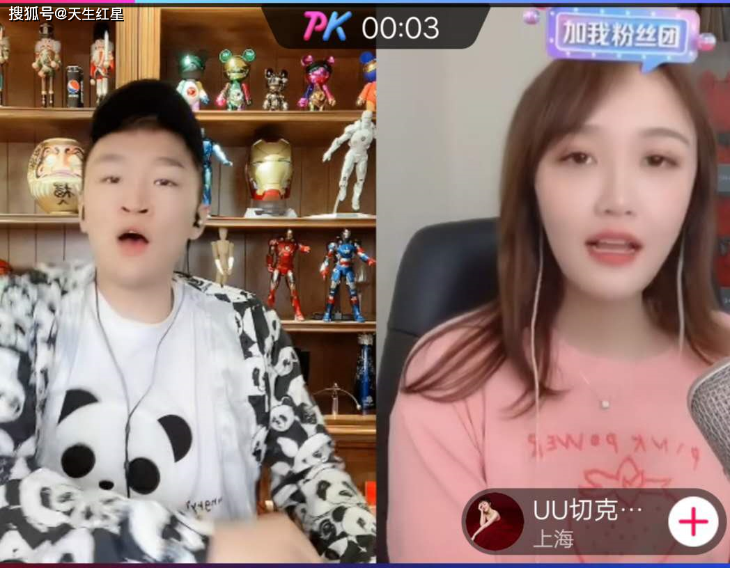馬有才