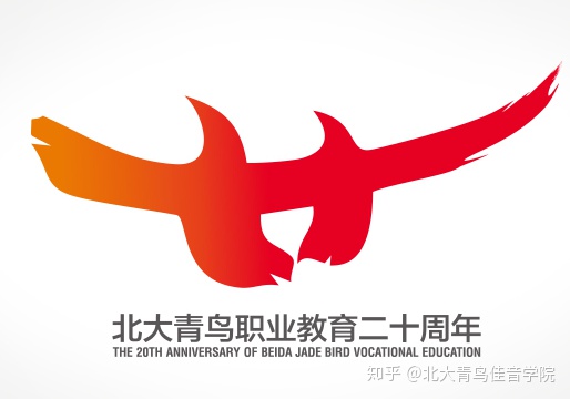 北大青鳥學校可靠嗎